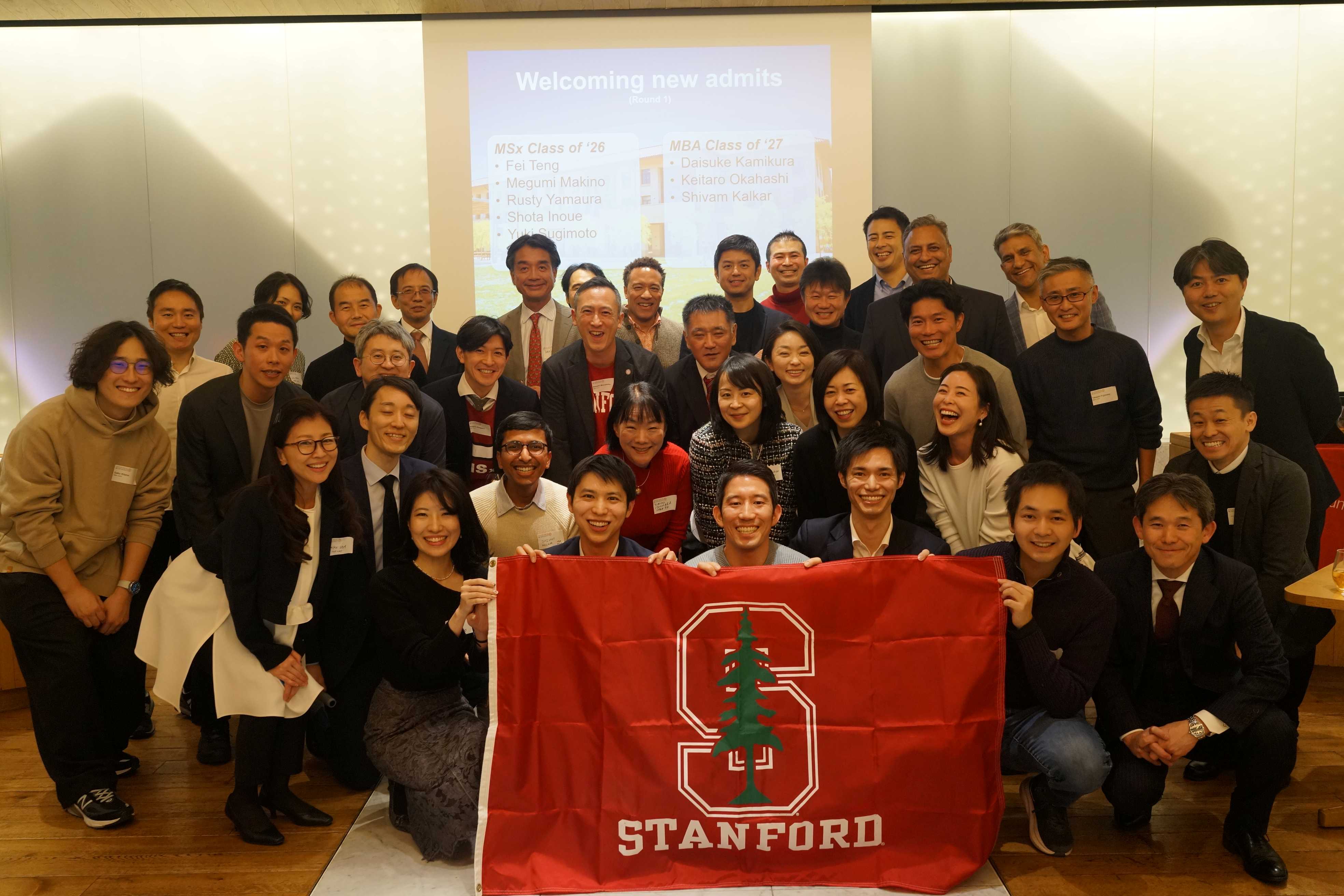 GSB UNITED 新年会 2025 - 写真 1