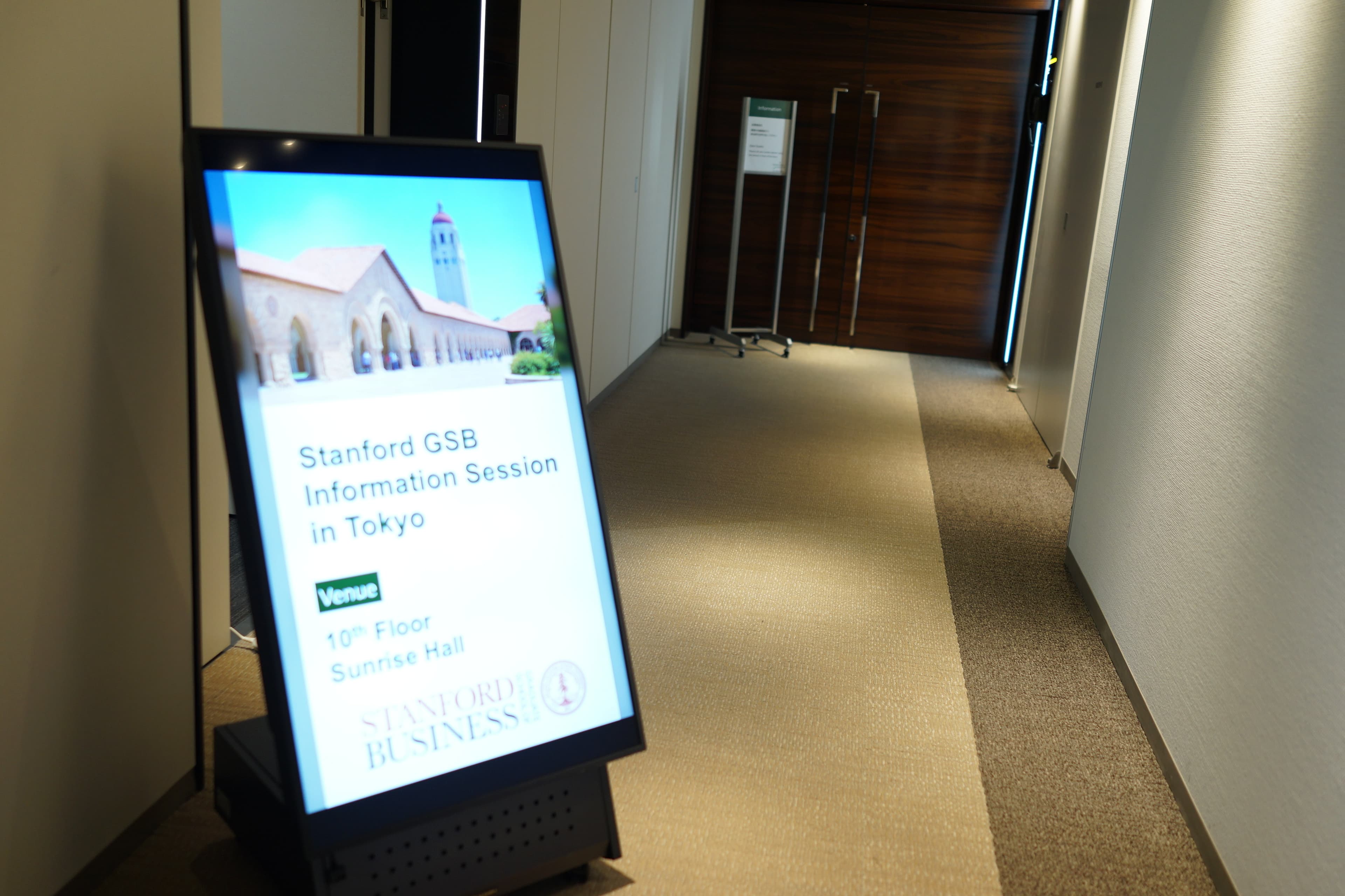 GSB Info Session @ 大手町 - 写真 4
